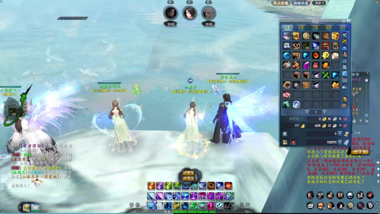 柔弱不能自理 第3段