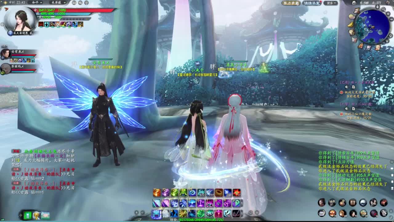 柔弱不能自理 第4段