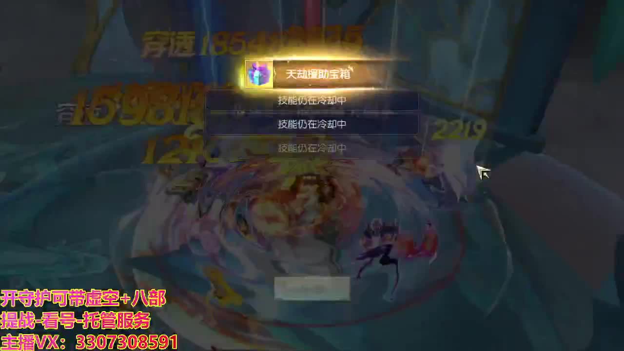接托管日常所有 第1段