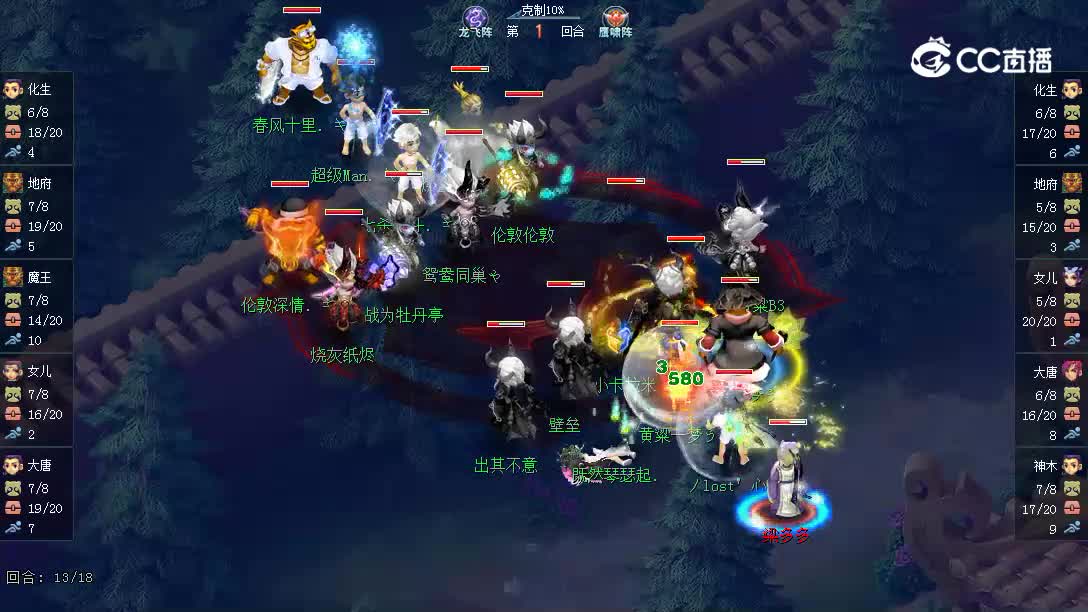 209积分赛牡丹亭对阵中岳嵩山