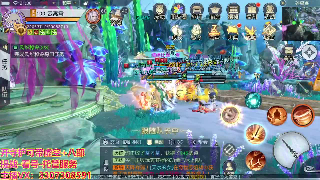 接托管日常所有 第4段