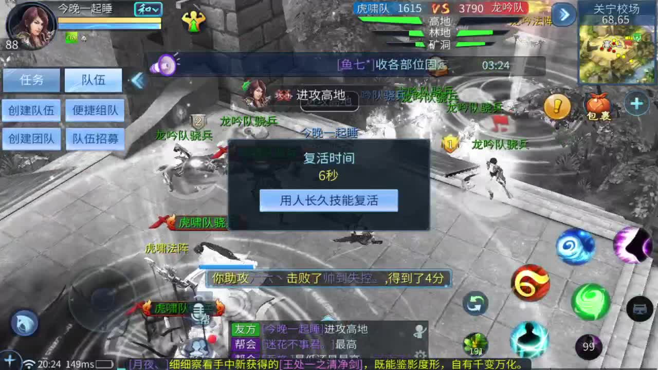 开天书抽绝技 第1段