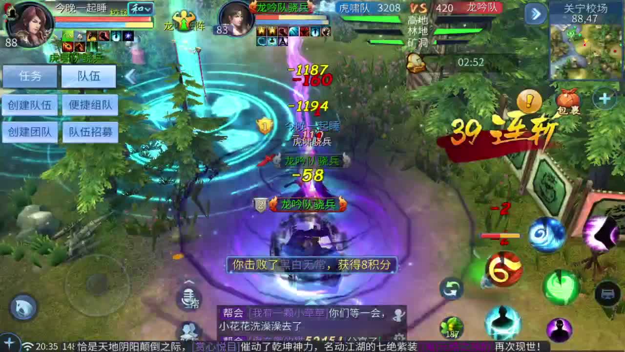 开天书抽绝技 第2段