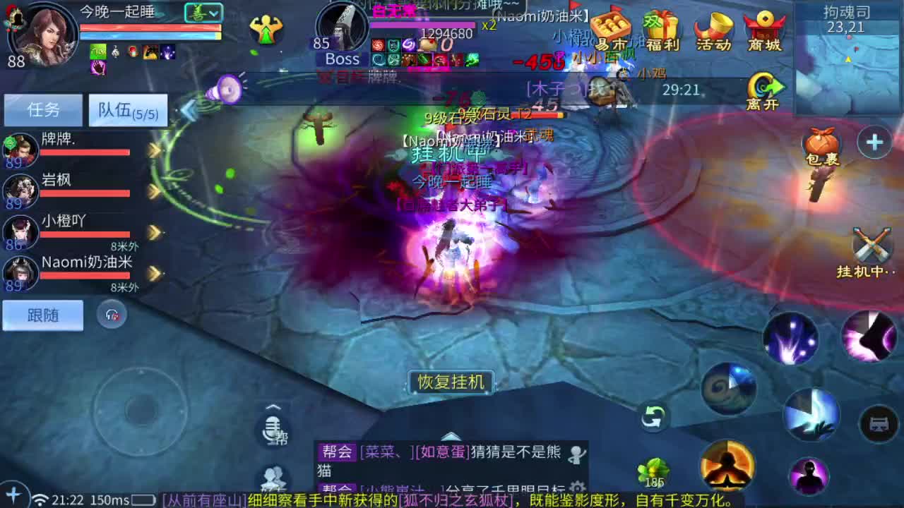 开天书抽绝技 第3段