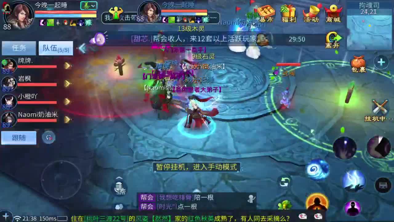 开天书抽绝技 第4段