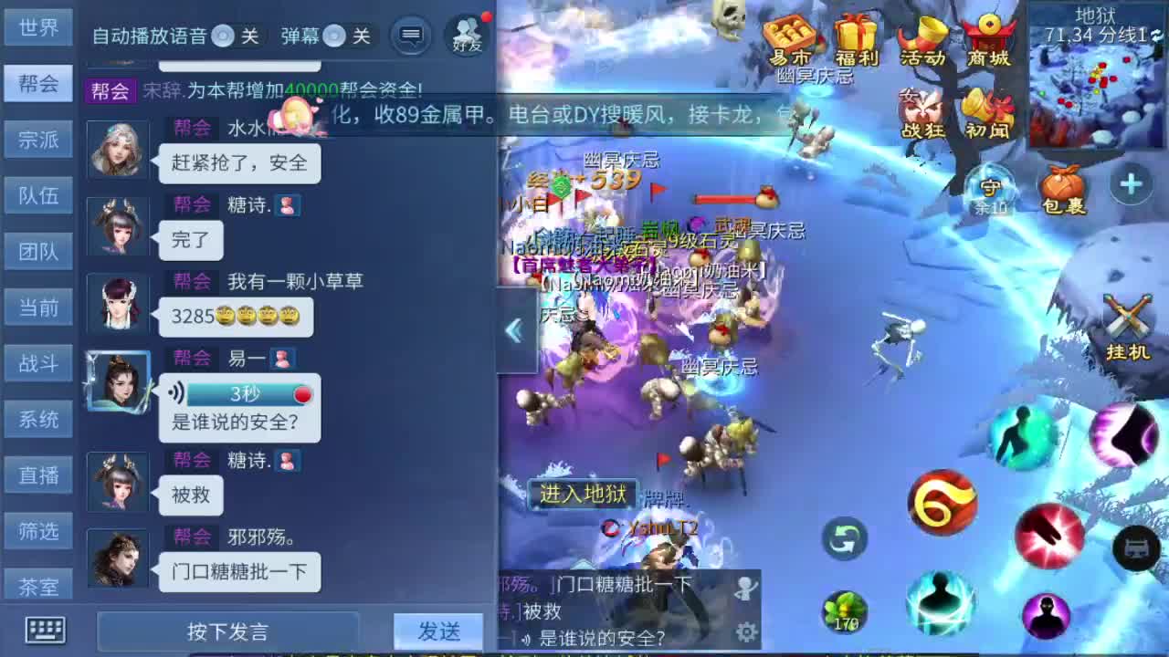 开天书抽绝技 第5段