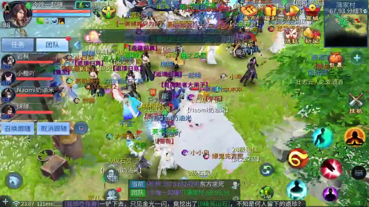 开天书抽绝技 第7段