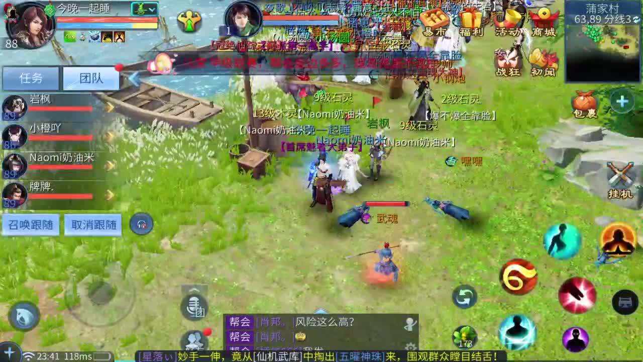 开天书抽绝技 第8段