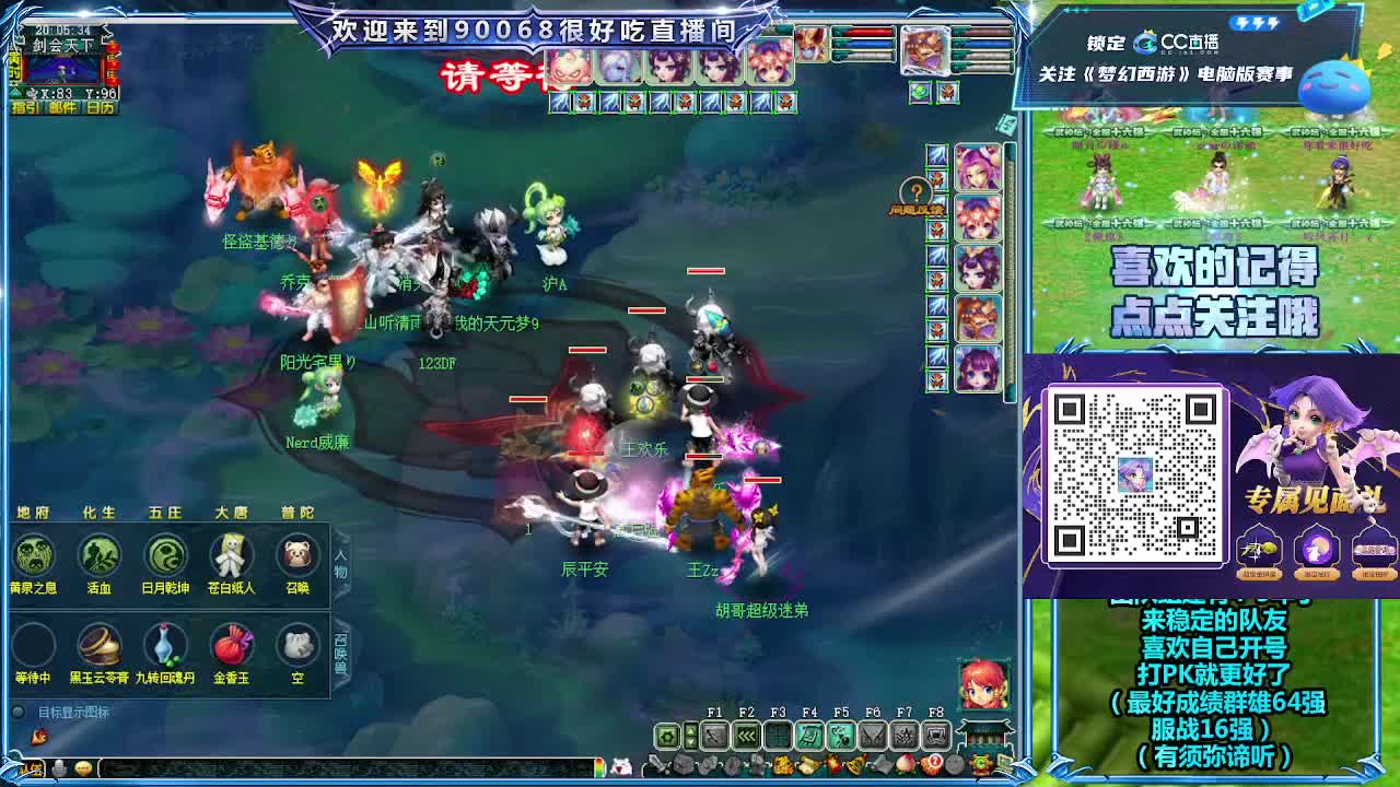 175天元第一视角剑会 第3段