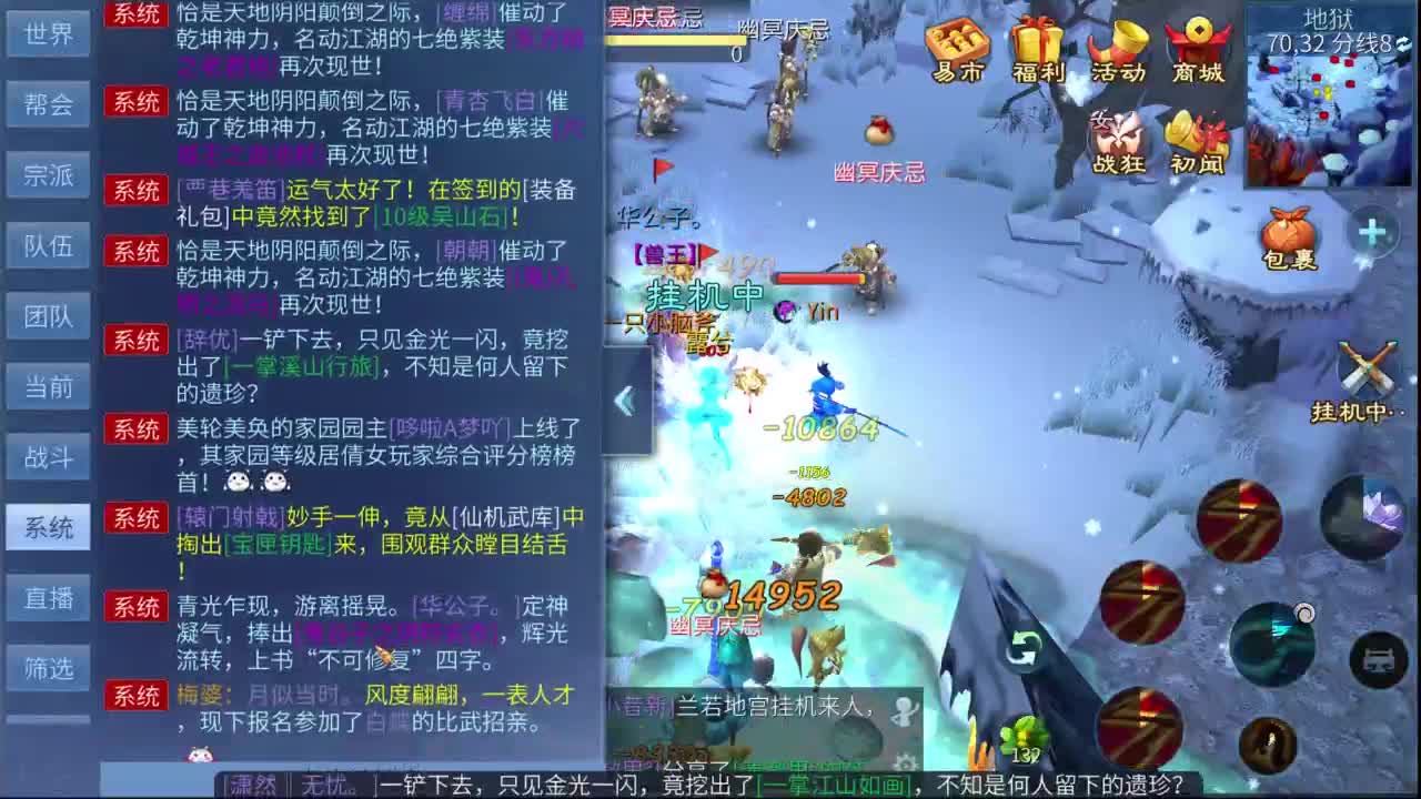 十二冠王在线答疑解惑 第9段