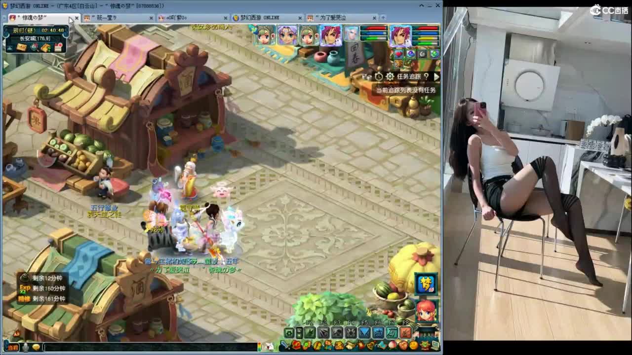 距离你只有一个屏幕 第2段
