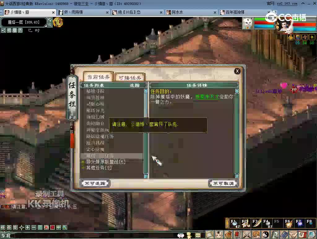 kk 2023-07-07 10-20-19无符59分日常三本