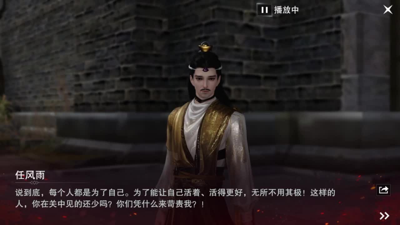 我很欧 第1段
