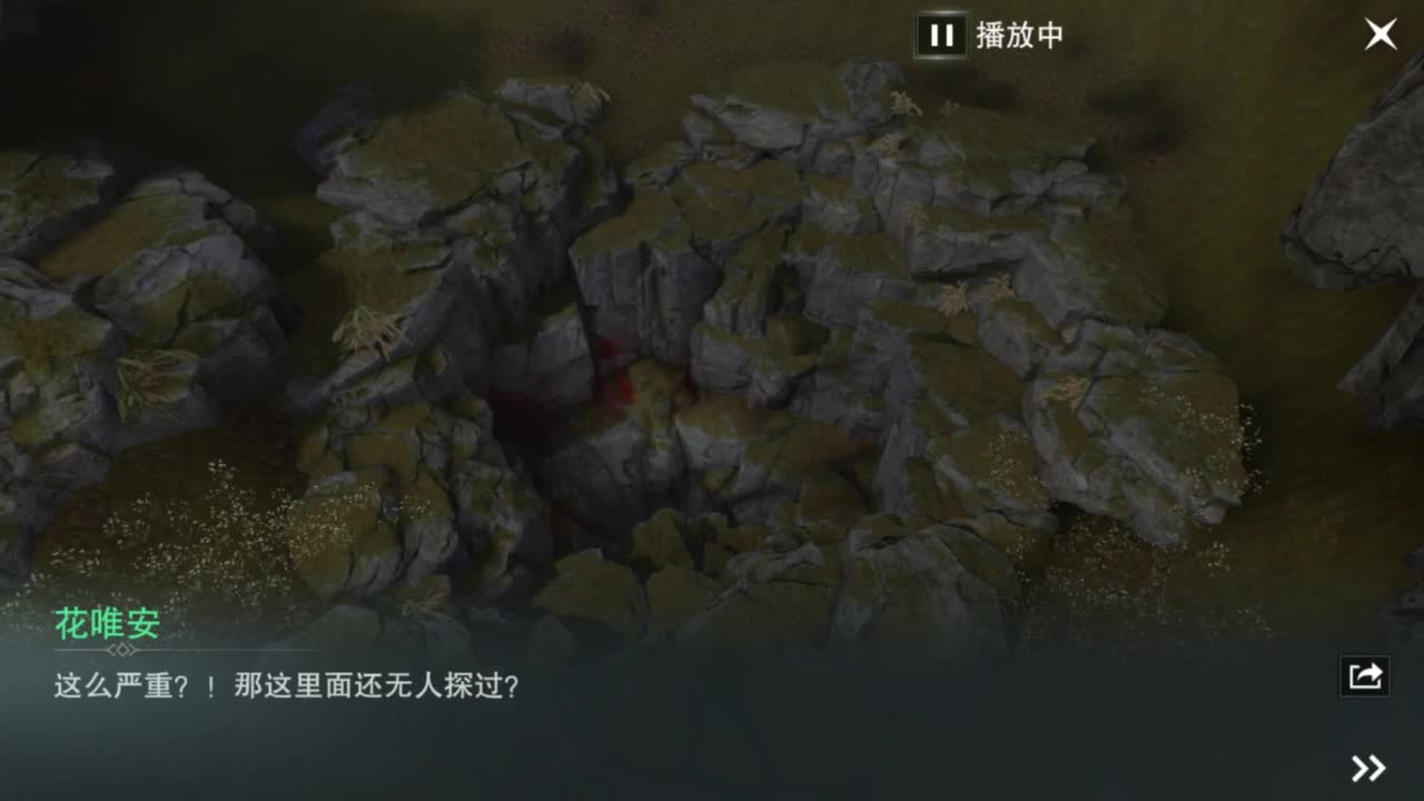 我很欧 第3段