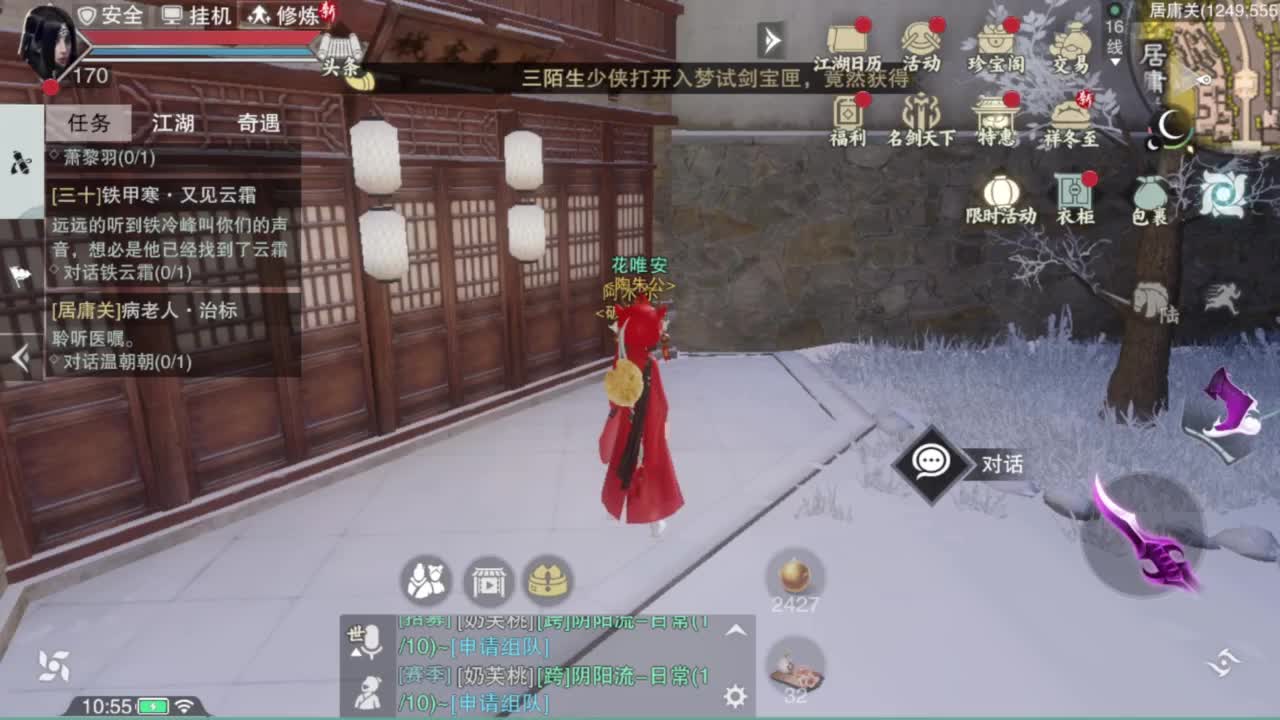 我很欧 第4段