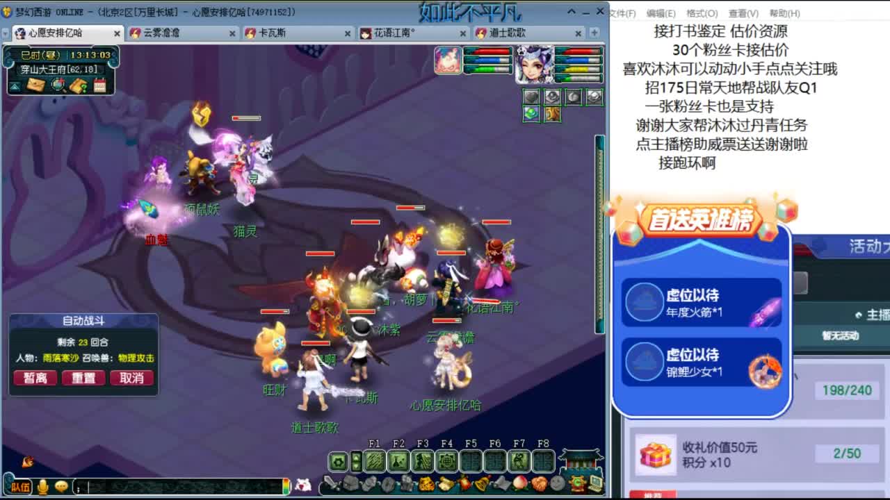 2024你好啊 来听听歌啊ღ 第7段