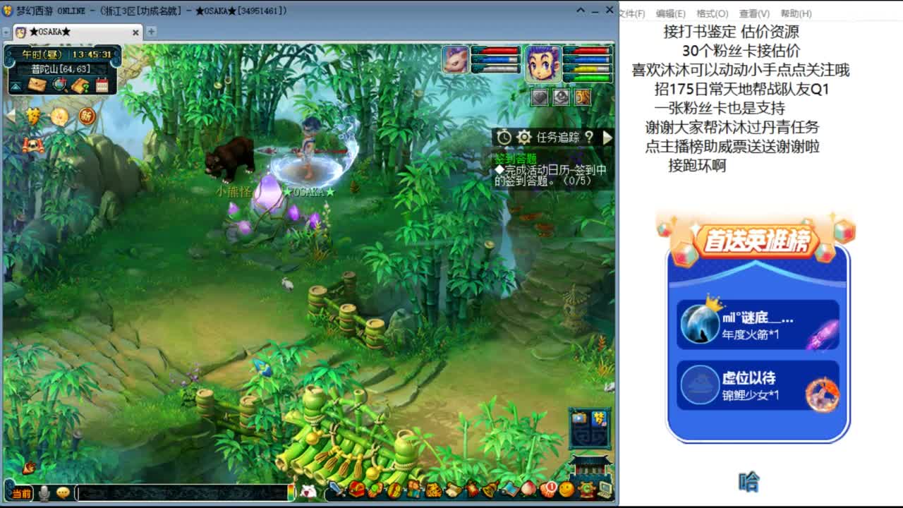 2024你好啊 来听听歌啊ღ 第8段