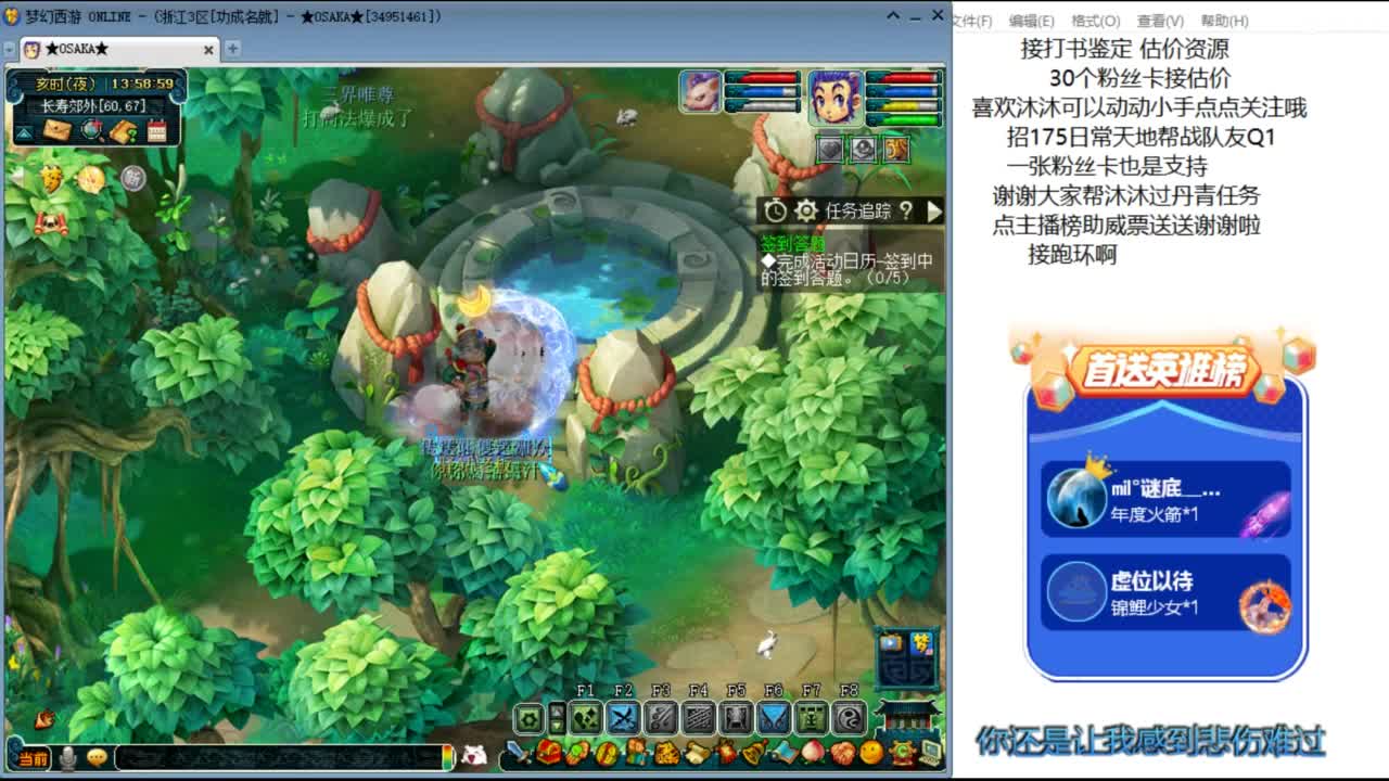 2024你好啊 来听听歌啊ღ 第9段