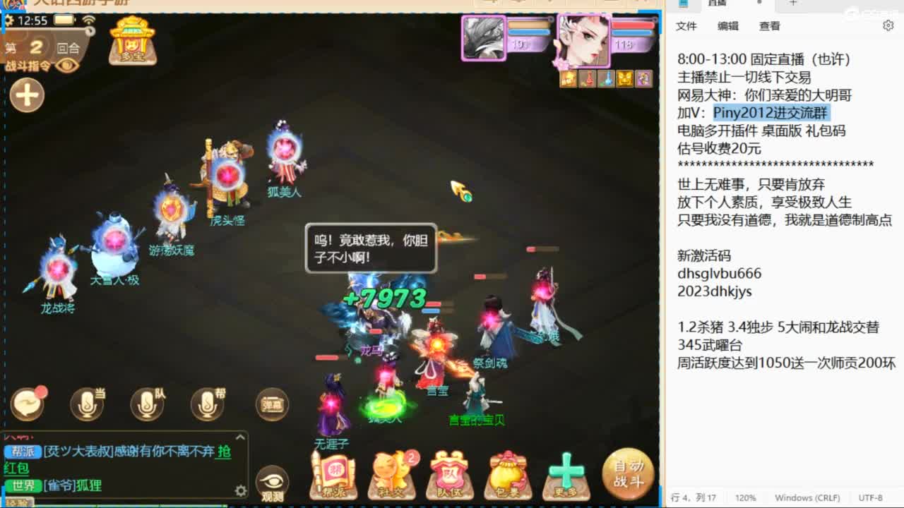 做视频可以挣米？速来了解！ 第10段