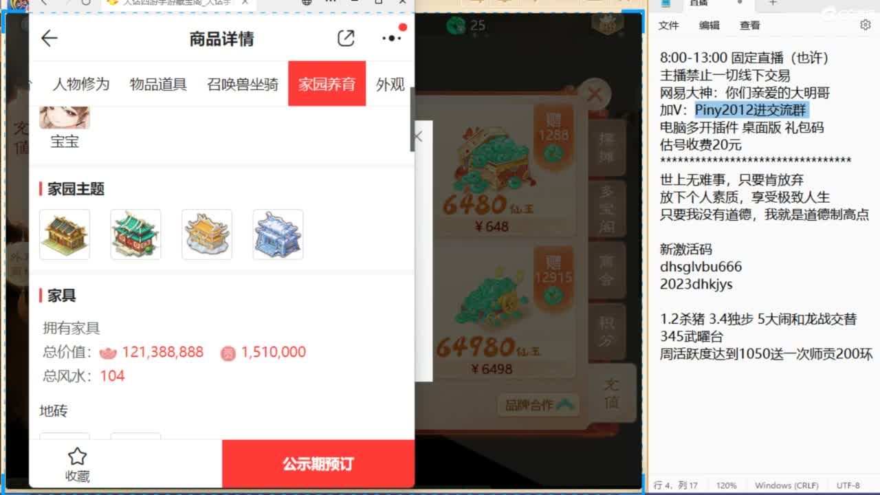 做视频可以挣米？速来了解！ 第11段