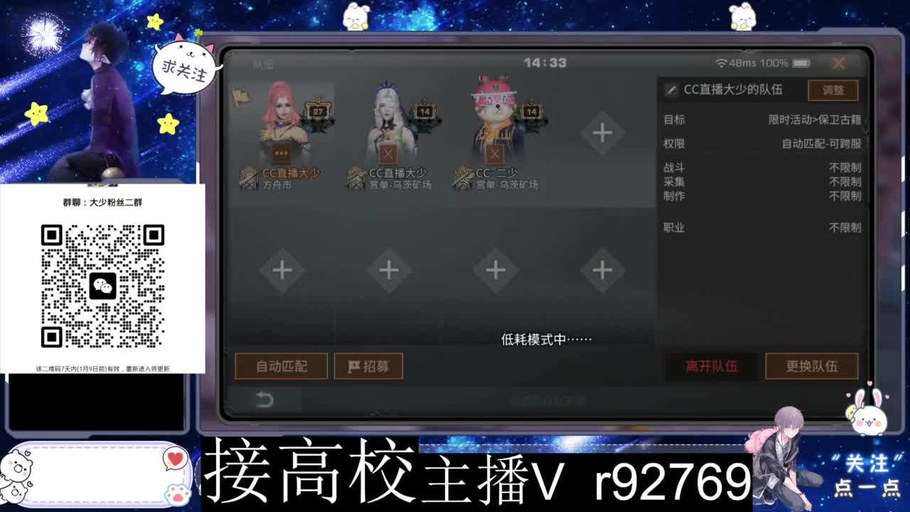 特价时装秒到 第7段