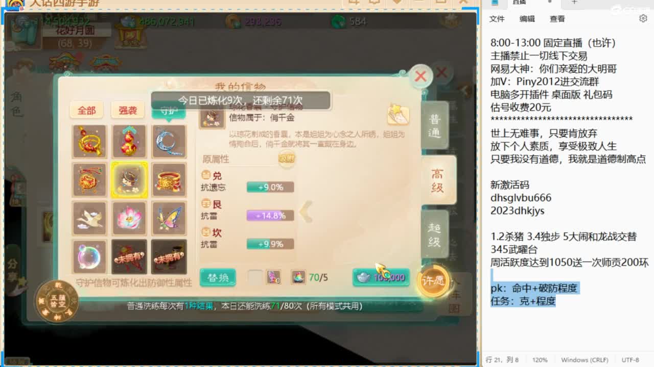 做视频可以挣米？速来了解！ 第12段