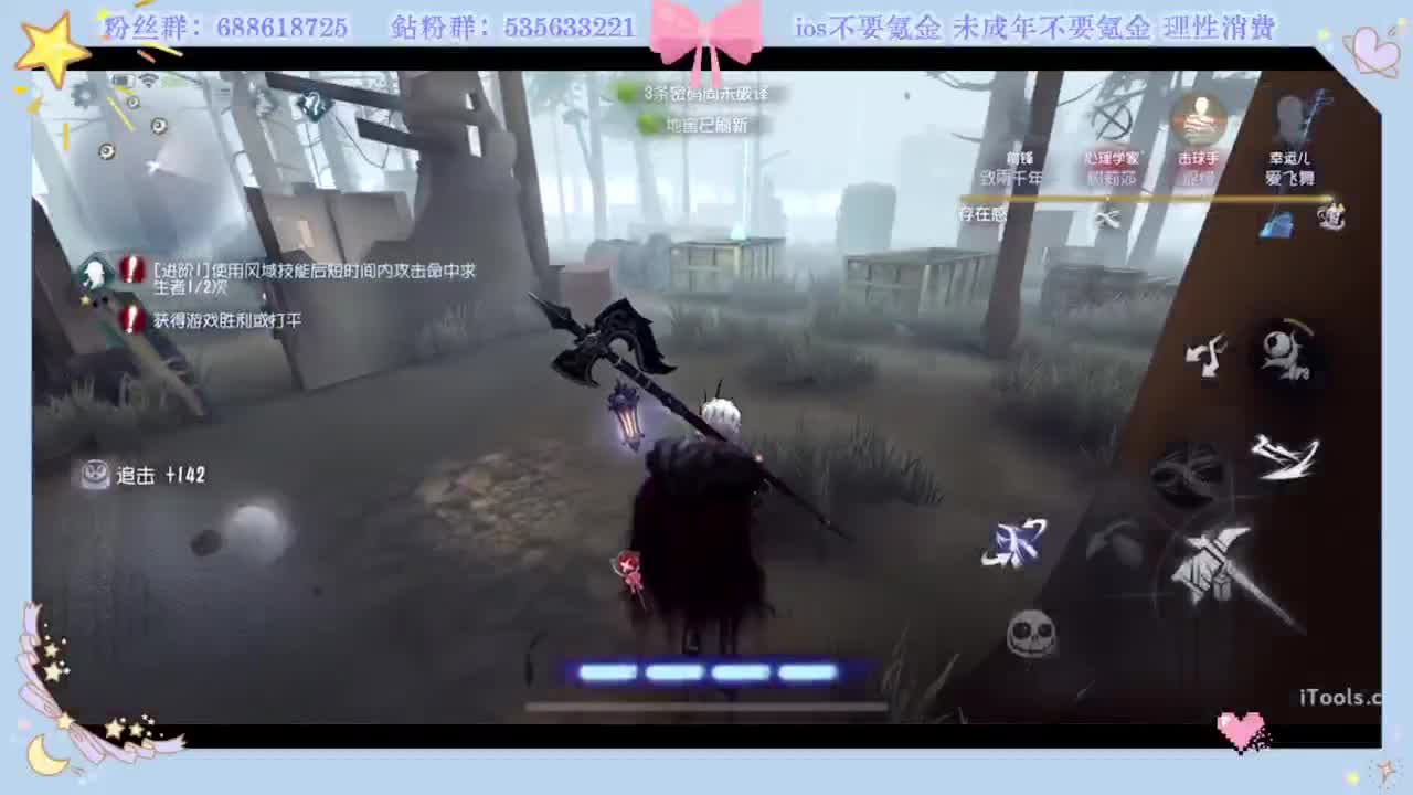 喵喵喵 菜狗直播间 第2段