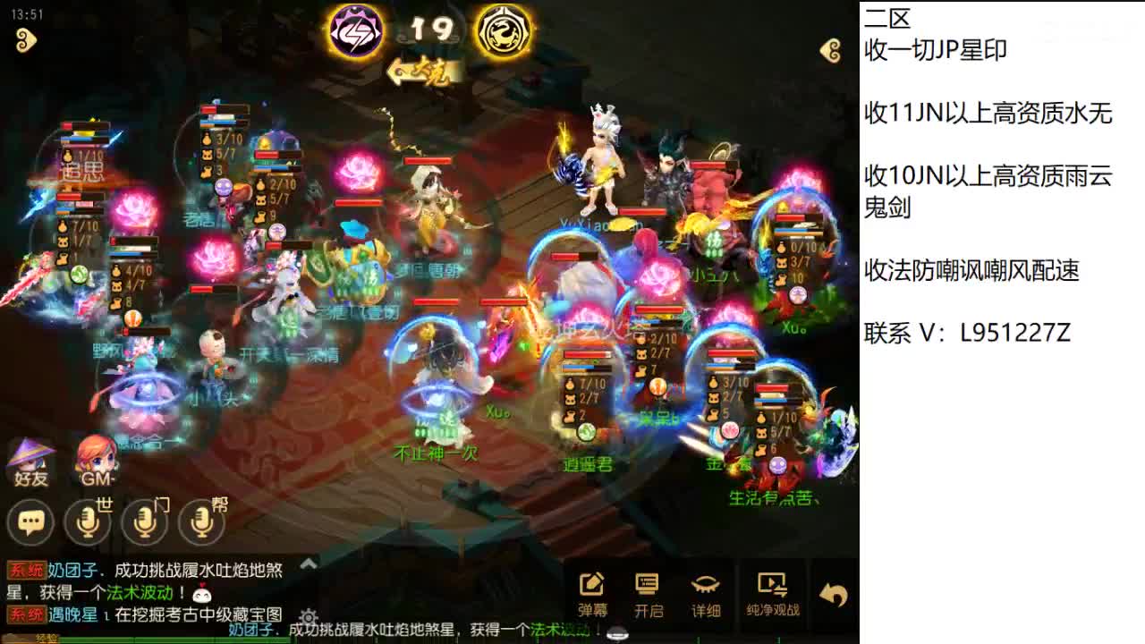 第几分析师？ 第1段