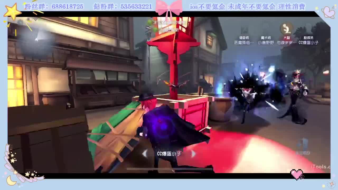 喵喵喵 菜狗直播间 第3段