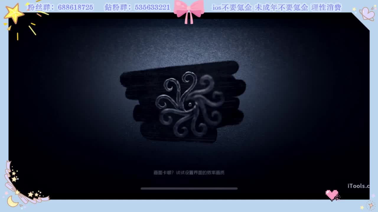 喵喵喵 菜狗直播间 第4段