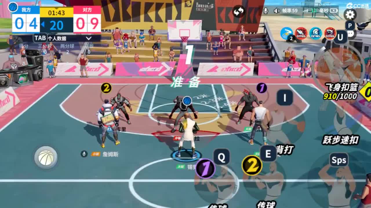 娃子掉分队！ 第1段