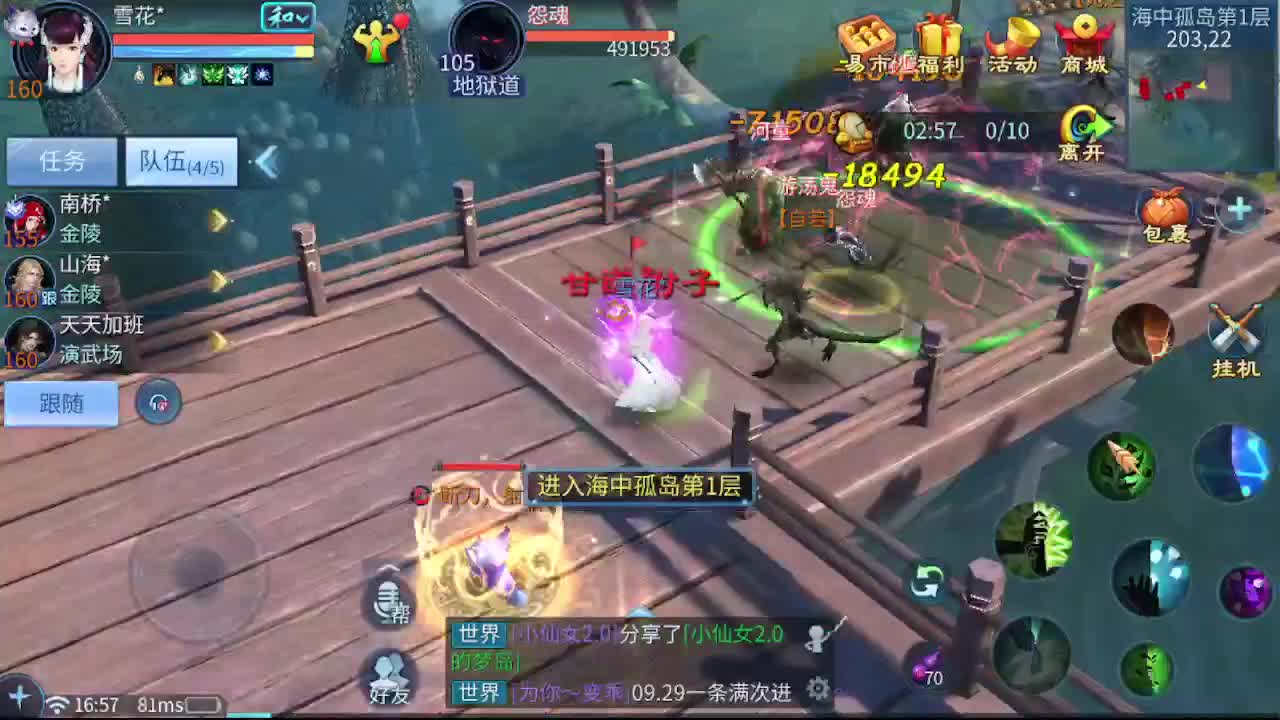 专业全职业操作手团队 接所有 第2段