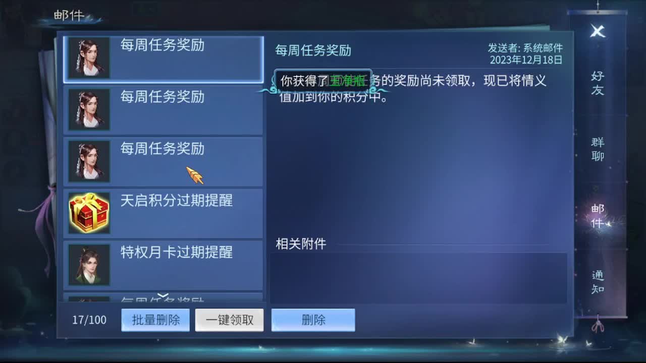 专业全职业操作手团队 接所有 第3段