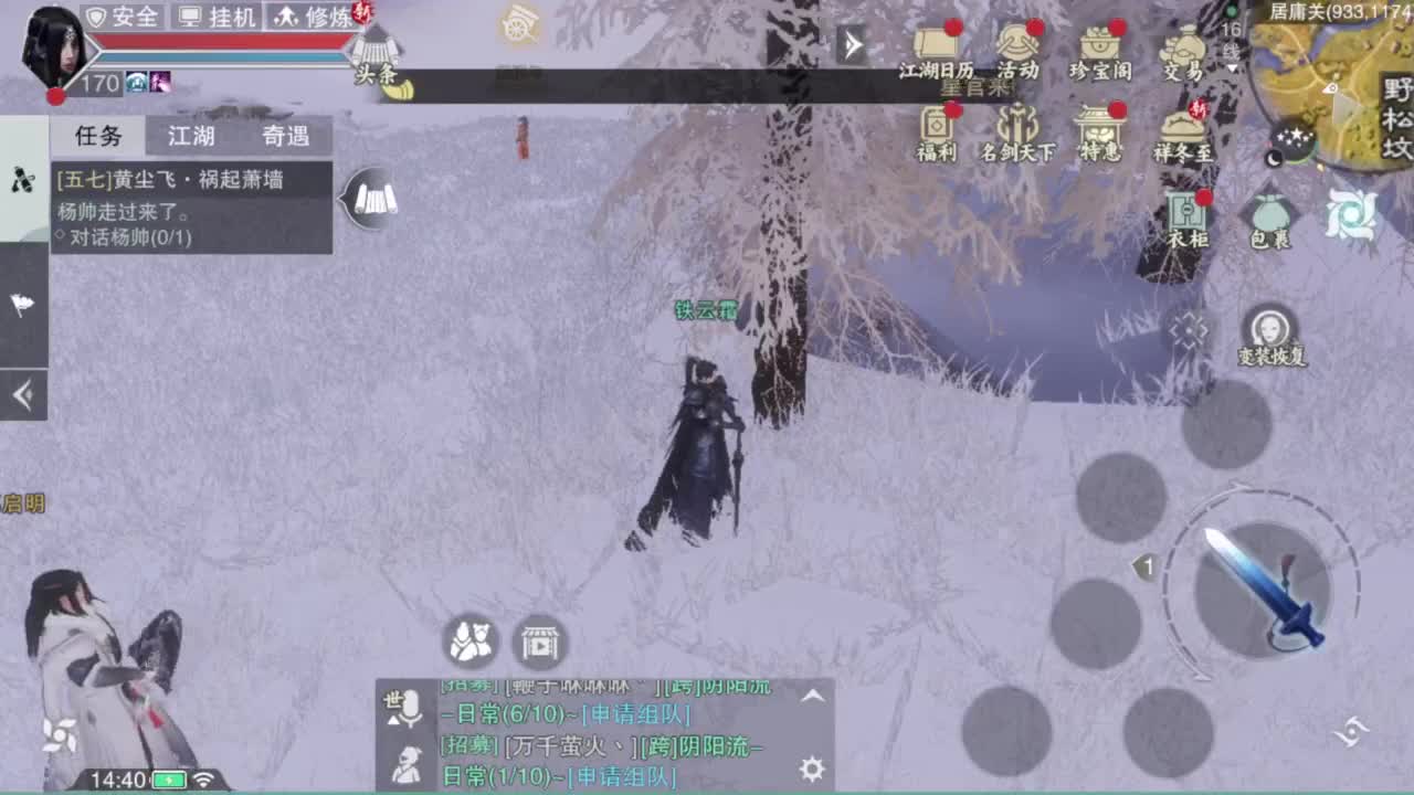 我很欧 第1段