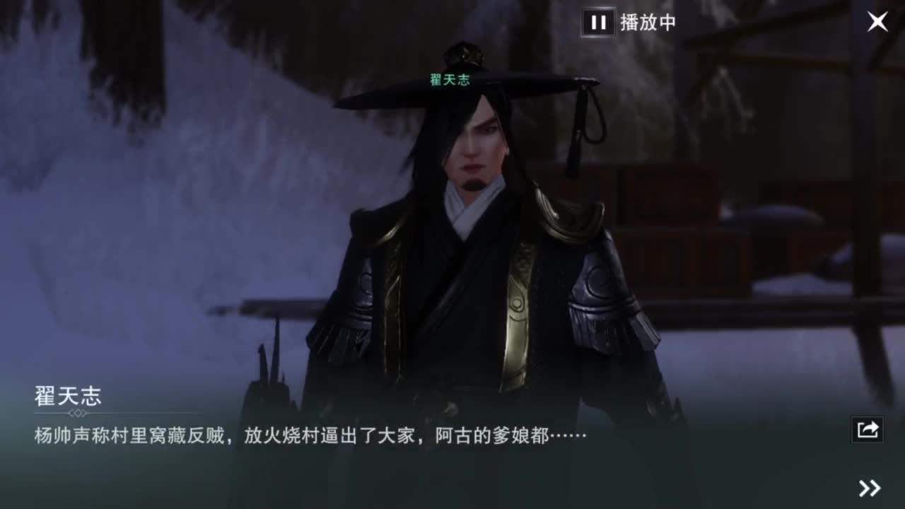 我很欧 第2段
