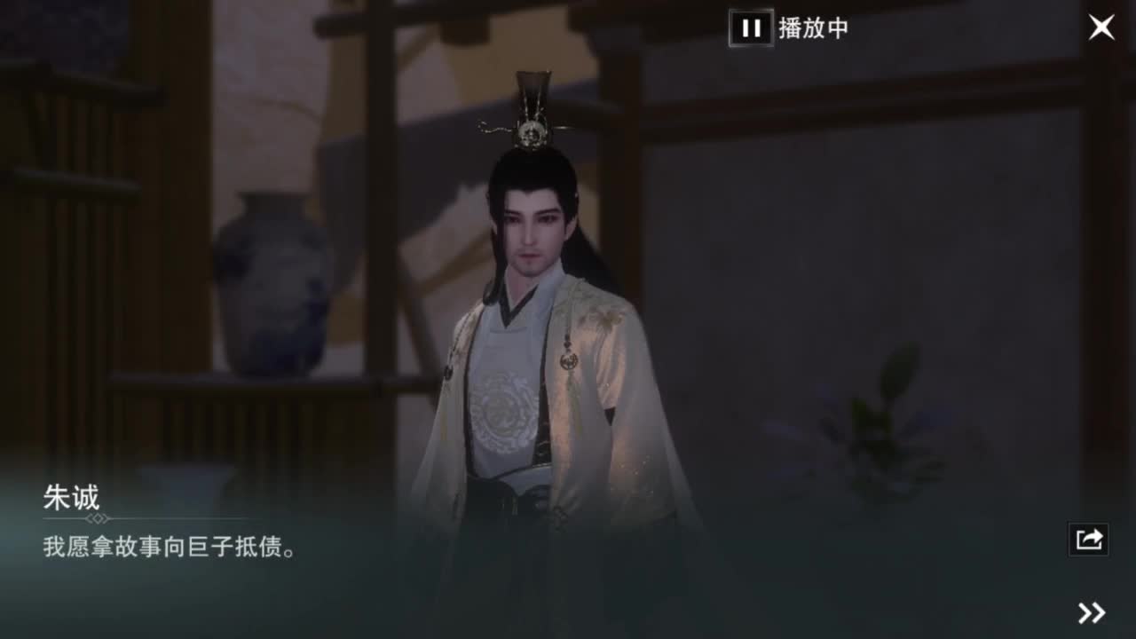 我很欧 第3段