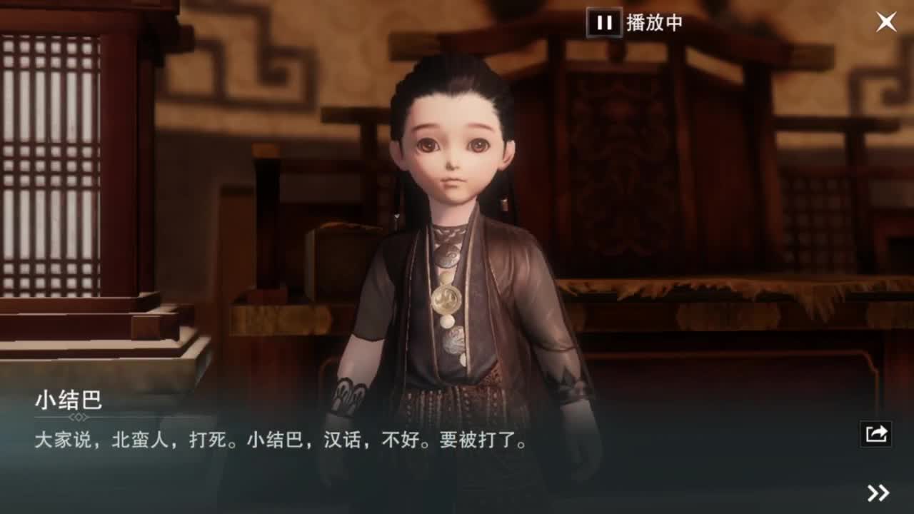 我很欧 第4段