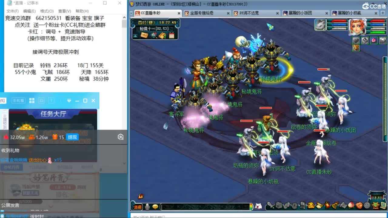 你怎么知道我有10个三固伤？ 第9段