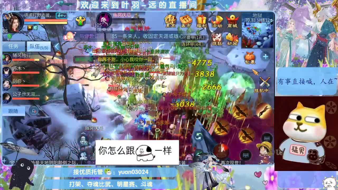 接新大区资源。老区拖管~~~ 第6段