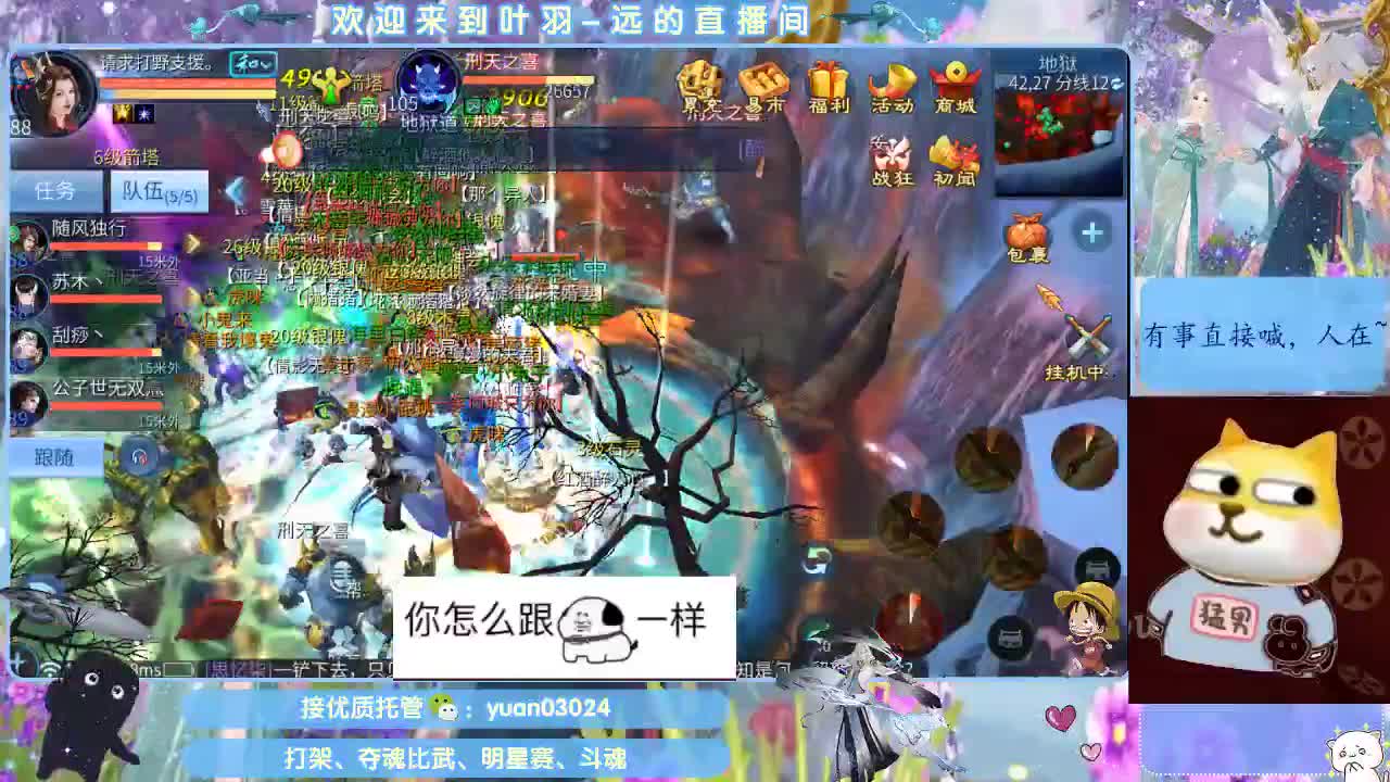 接新大区资源。老区拖管~~~ 第7段