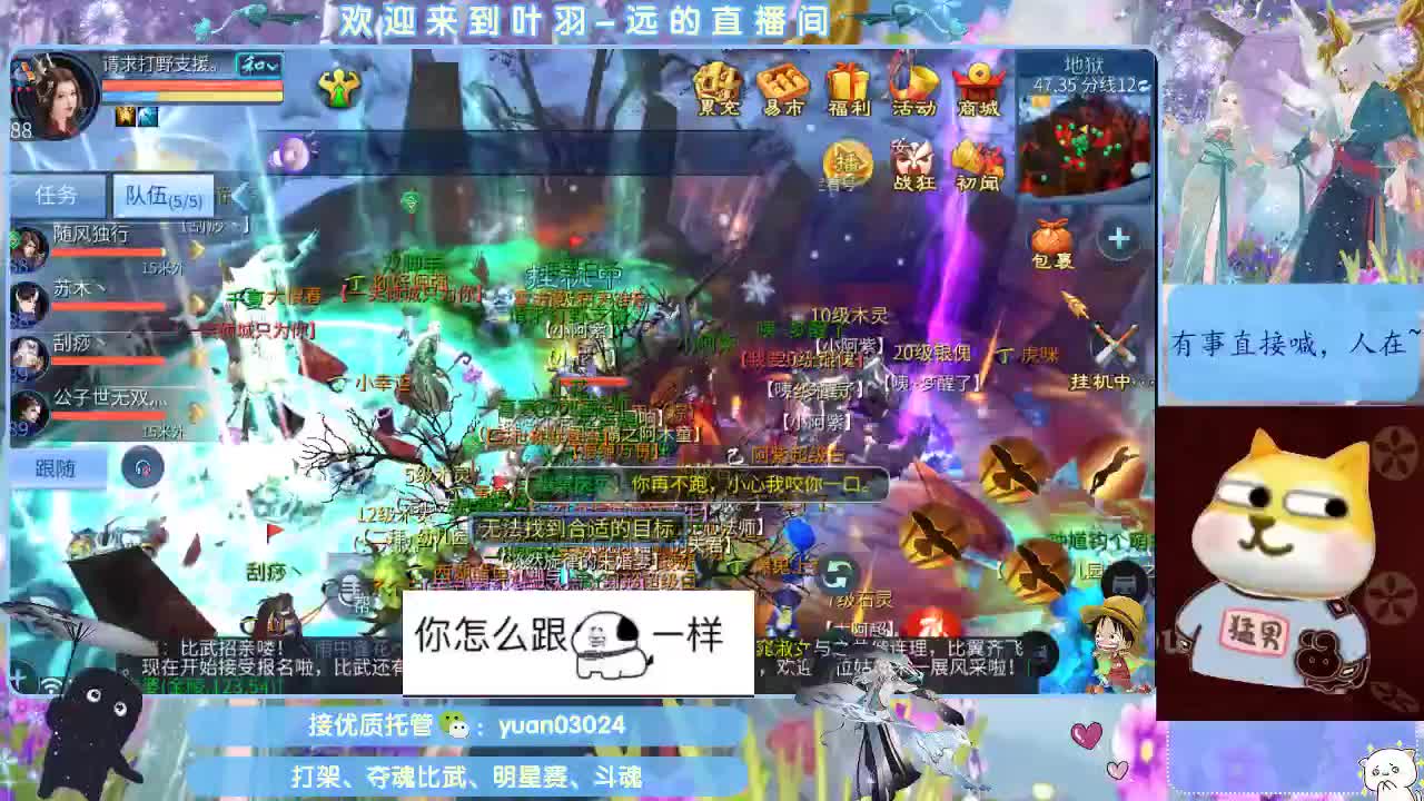 接新大区资源。老区拖管~~~ 第8段