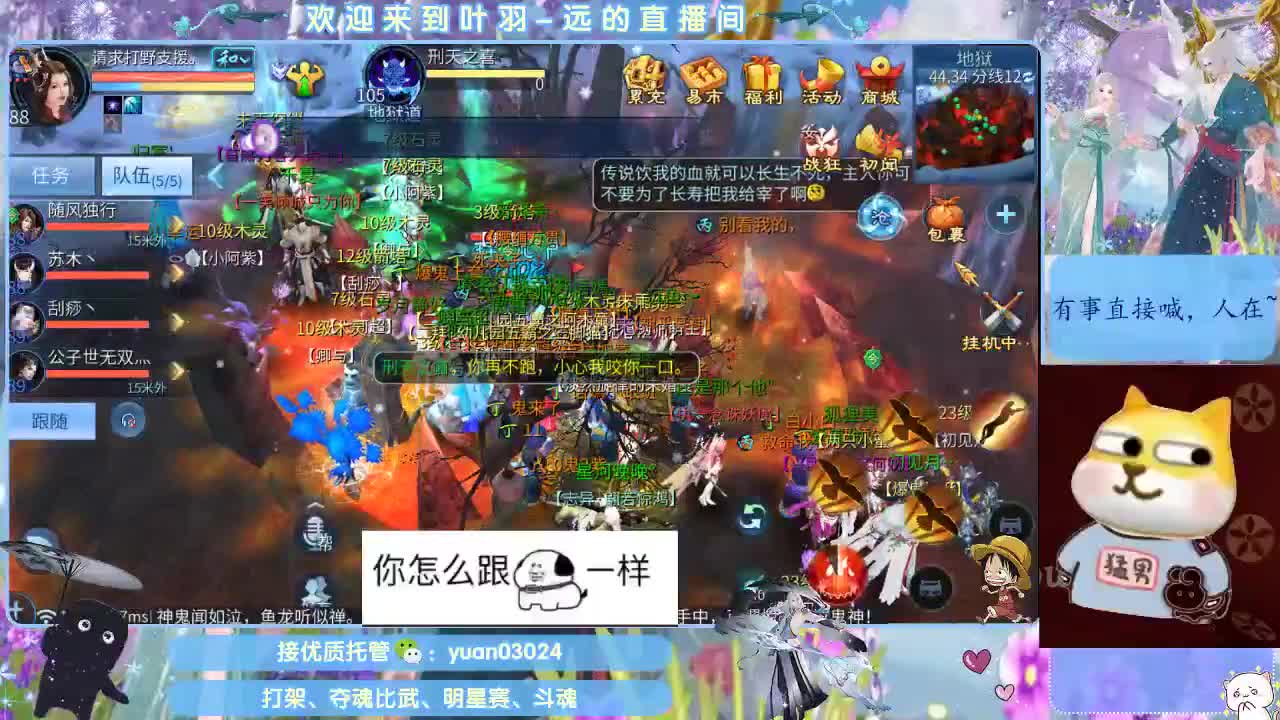 接新大区资源。老区拖管~~~ 第9段