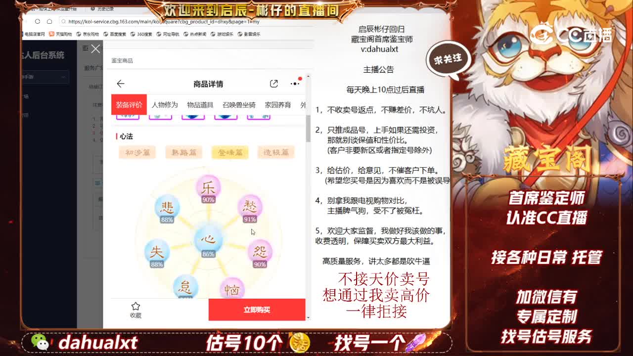 两小无猜男鬼