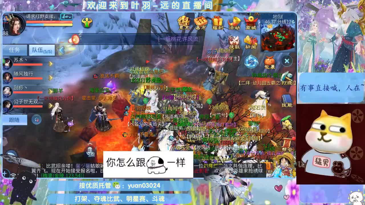 接新大区资源。老区拖管~~~ 第10段