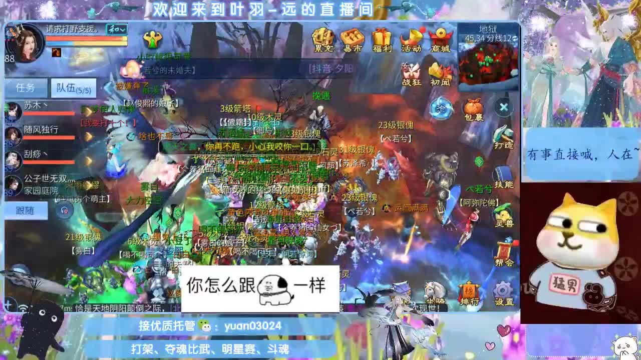 接新大区资源。老区拖管~~~ 第11段
