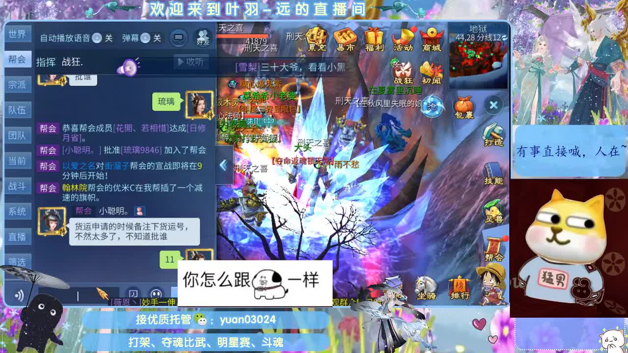 接新大区资源。老区拖管~~~ 第12段