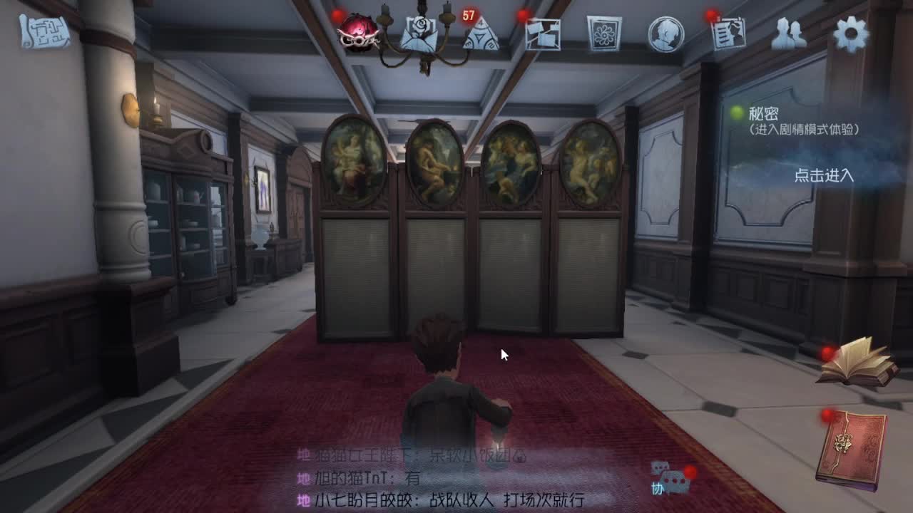 学院杯 第7段