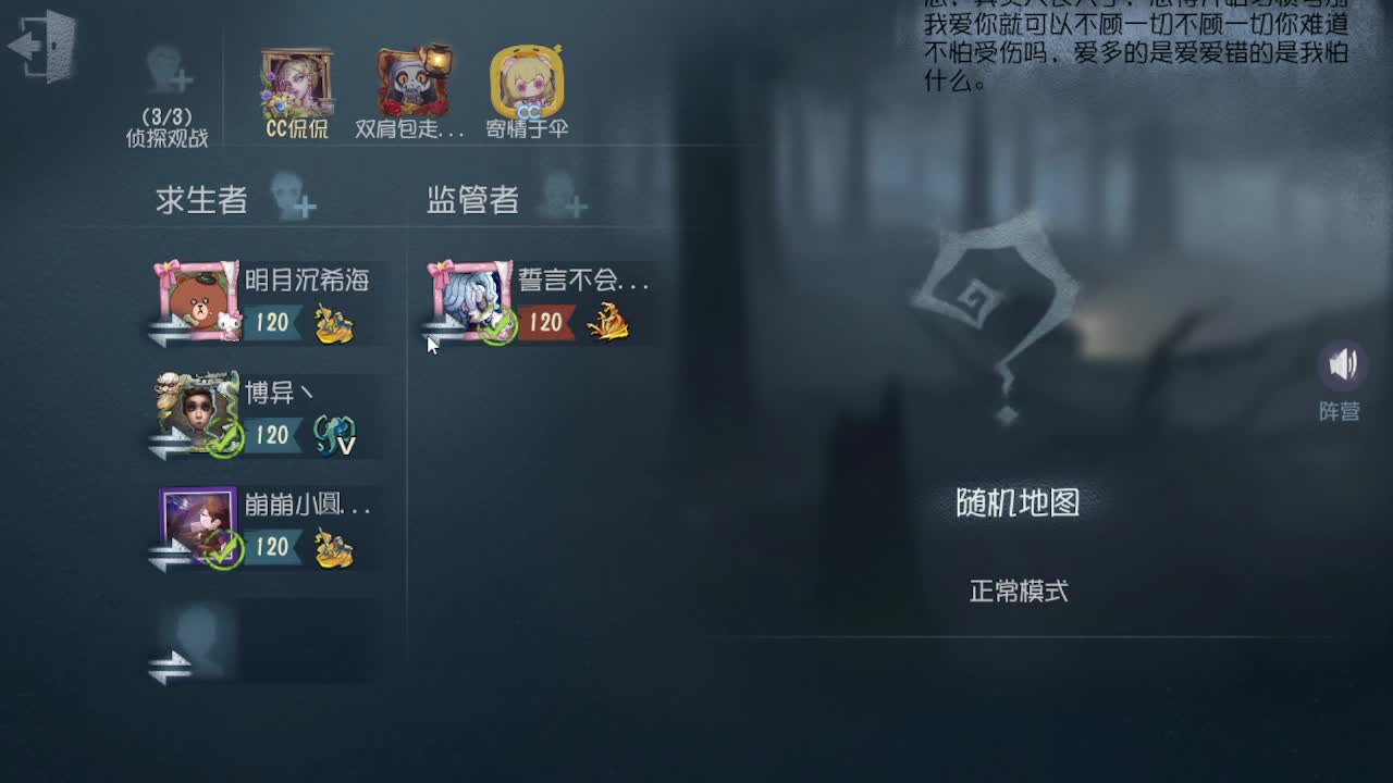 学院杯 第8段