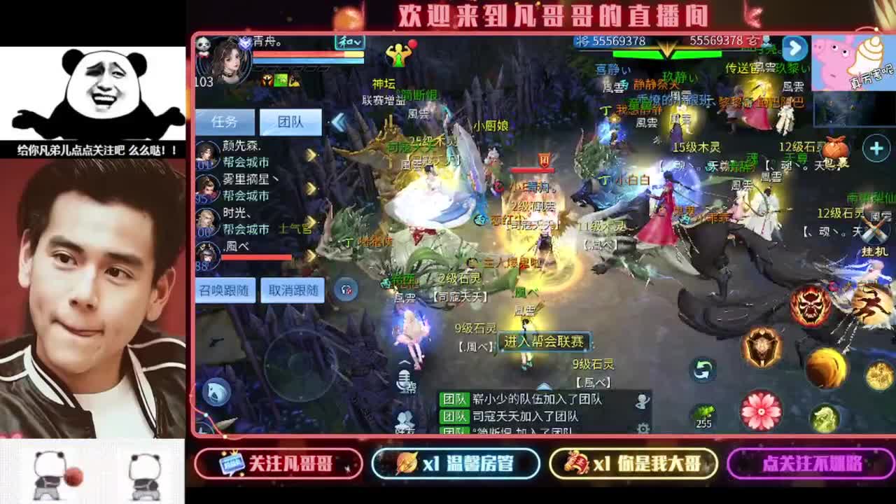 老板进来耍3~ 第1段