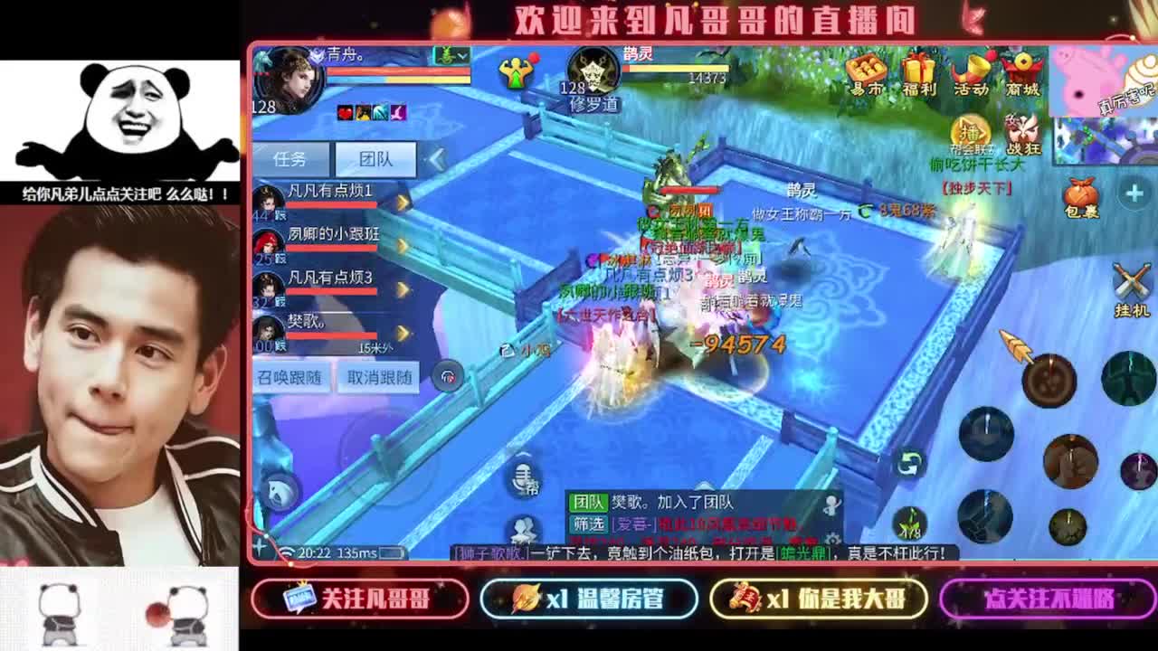 老板进来耍3~ 第2段